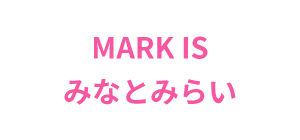 MARK IS みなとみらい
